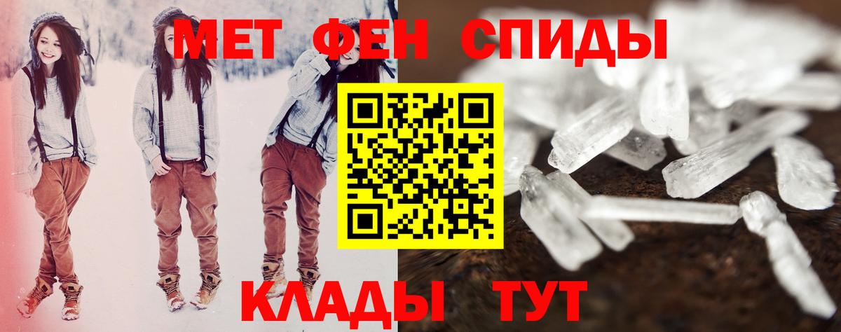АМФ 97%  Amphetamine  Тихвин  Вход с VPN 