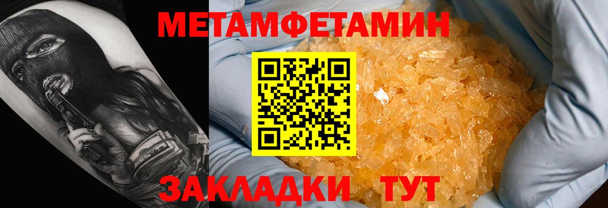 АМФ 97% Тихвин