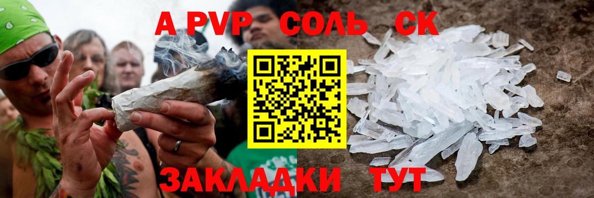APVP СК Тихвин