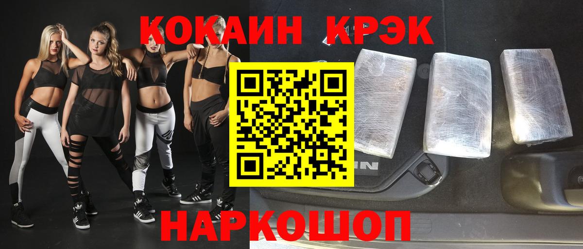 Кокаин VHQ Тихвин