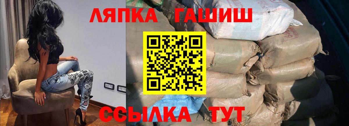 ГАШ hashish Тихвин