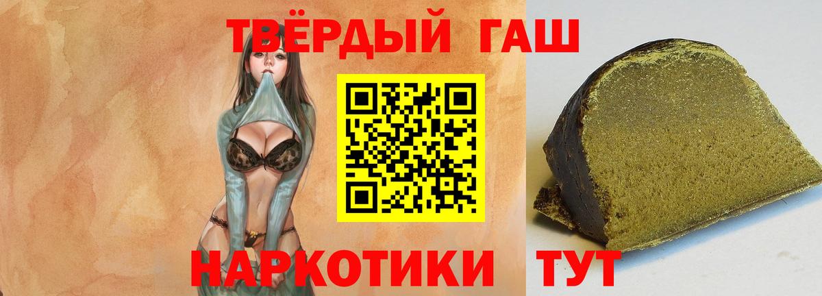 Тихвин  ГАШ гарик  закладка  Вход с VPN 