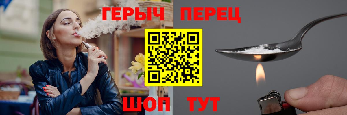 Героин  Вход с VPN  Тихвин  ГЕРОИН VHQ 