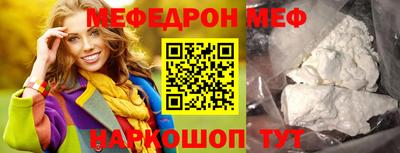 каннабис Рыбинск