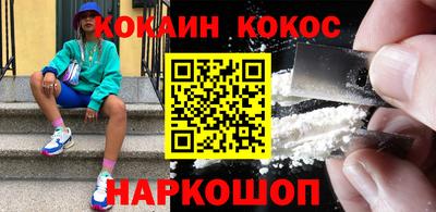 кокаин Пыть-Ях