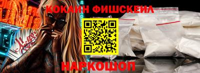 каннабис Рыбинск