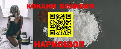 кокаин Пыть-Ях