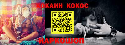 каннабис Рыбинск