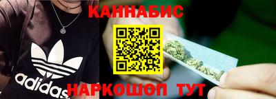 бутик Рязань