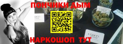 бутик Рязань