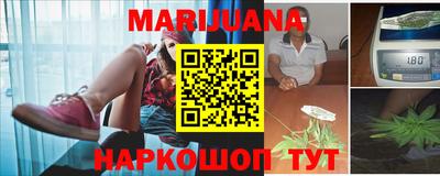 каннабис Рыбинск