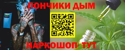 бутик Рязань
