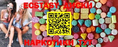 кокаин Пыть-Ях