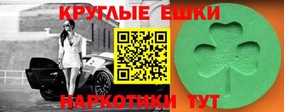 MDMA Premium VHQ Рузаевка