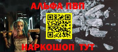 бутик Рязань