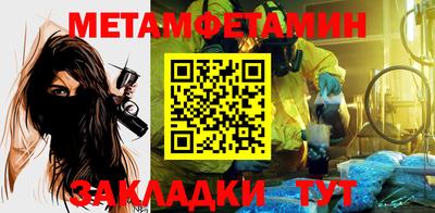 кокаин Пыть-Ях