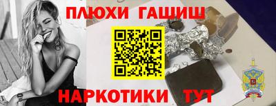 кокаин Пыть-Ях