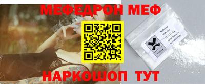 каннабис Рыбинск