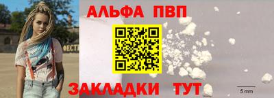 кокаин Пыть-Ях