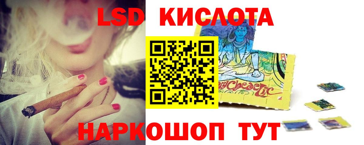 Тихвин  LSD-25 экстази ecstasy  ЛСД экстази  ЛСД экстази ecstasy  Вход с VPN 