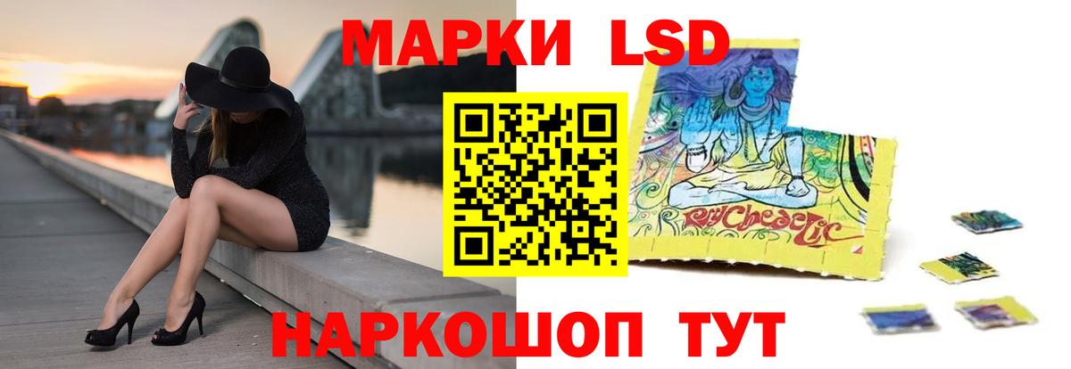 Лсд 25 экстази ecstasy Тихвин