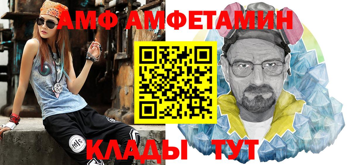 Первитин винт Тихвин