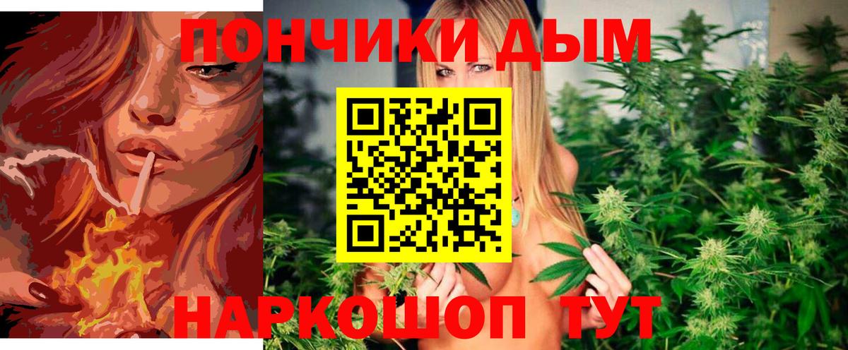Канабис конопля  Каннабис тримм  Вход с VPN  Тихвин 