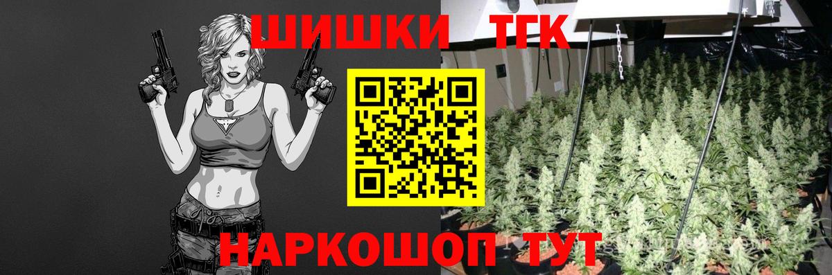 Канабис сатива Тихвин